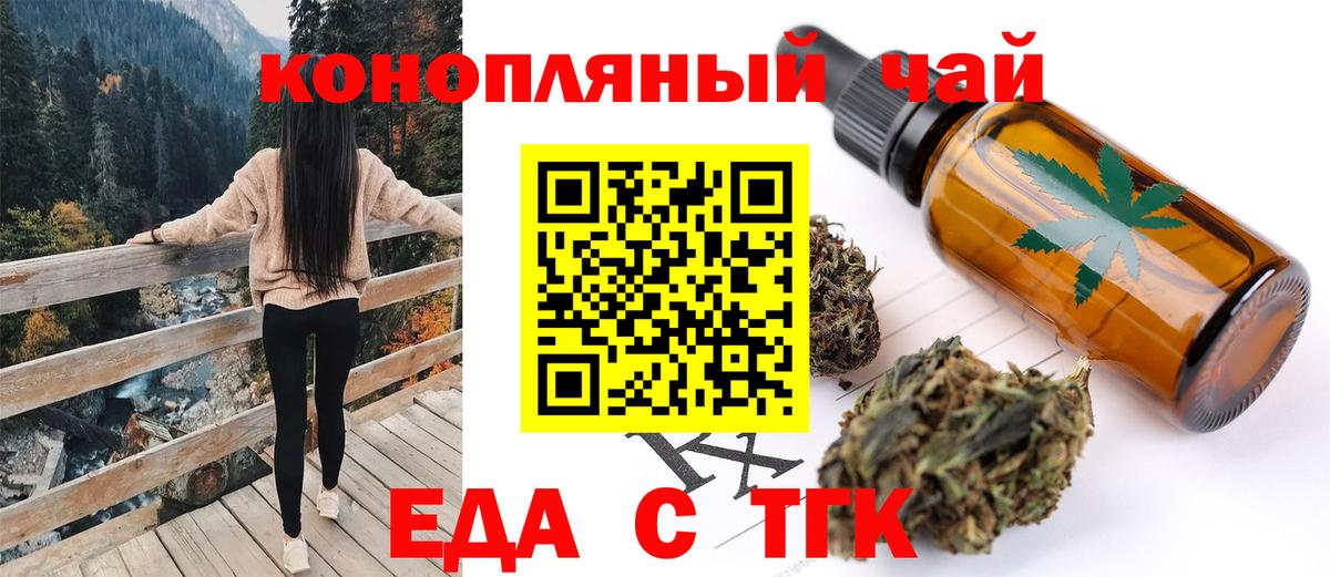Canna-Cookies марихуана  Вход с VPN  Спасск-Дальний 