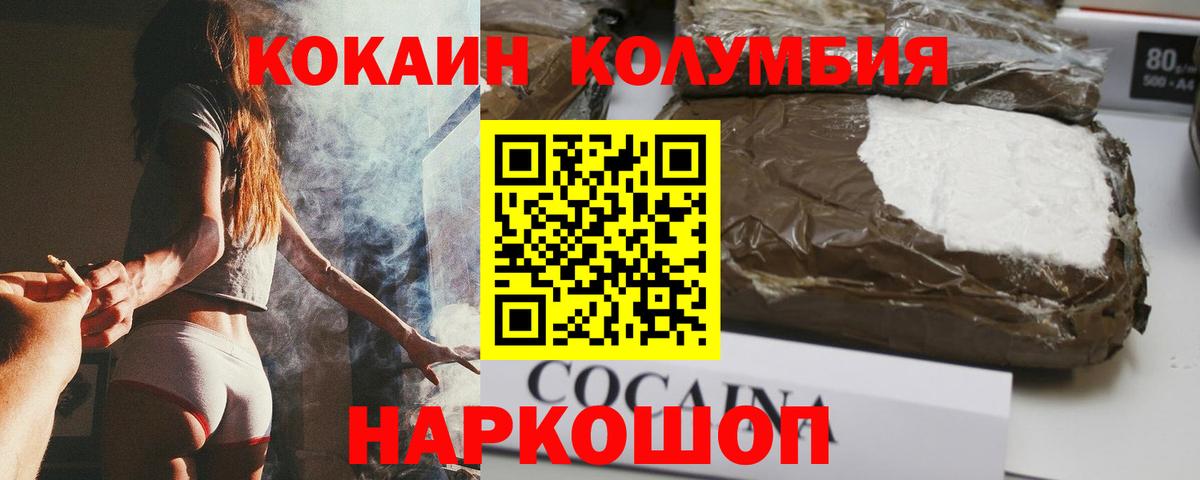 Cocaine 98% Спасск-Дальний