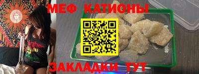 ПСИЛОЦИБИНОВЫЕ ГРИБЫ Новодвинск
