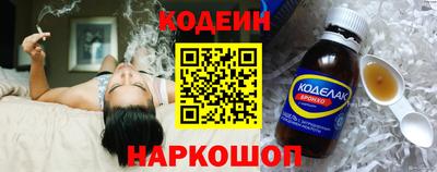 каннабис Новозыбков