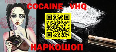 каннабис Новозыбков