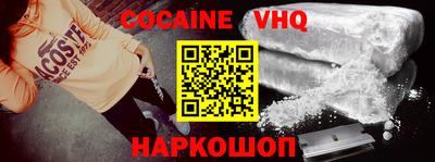 каннабис Новозыбков
