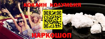 СК Новокубанск