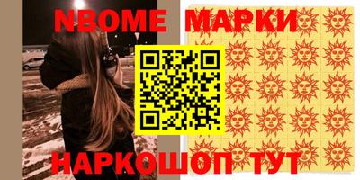 каннабис Новозыбков