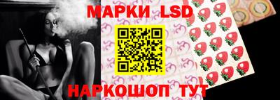 ПСИЛОЦИБИНОВЫЕ ГРИБЫ Новодвинск