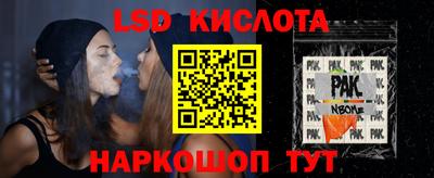 ПСИЛОЦИБИНОВЫЕ ГРИБЫ Новодвинск