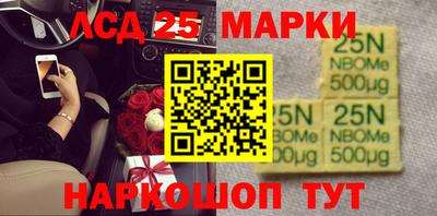 каннабис Новозыбков