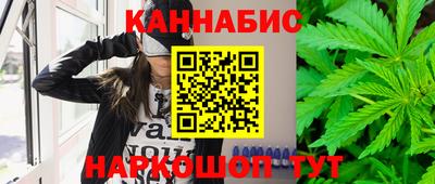 каннабис Новозыбков