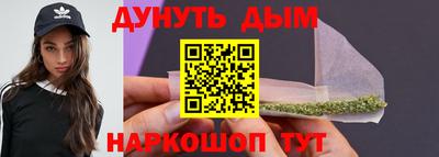 ПСИЛОЦИБИНОВЫЕ ГРИБЫ Новодвинск