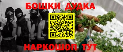 каннабис Новозыбков