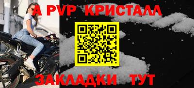 каннабис Новозыбков