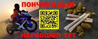 каннабис Новозыбков
