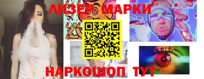 СК Новокубанск