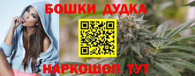 каннабис Новозыбков