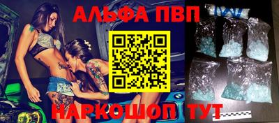 ПСИЛОЦИБИНОВЫЕ ГРИБЫ Новодвинск