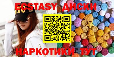 ПСИЛОЦИБИНОВЫЕ ГРИБЫ Новодвинск