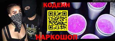 СК Новокубанск