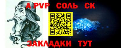 каннабис Новозыбков