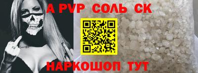 каннабис Новозыбков