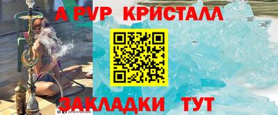 ПСИЛОЦИБИНОВЫЕ ГРИБЫ Новодвинск