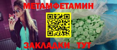 ПСИЛОЦИБИНОВЫЕ ГРИБЫ Новодвинск