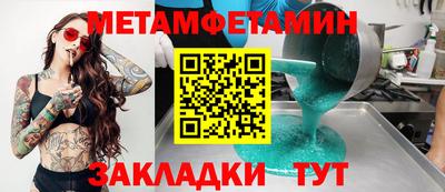 СК Новокубанск