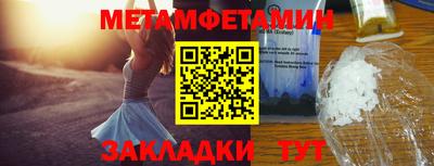 ПСИЛОЦИБИНОВЫЕ ГРИБЫ Новодвинск