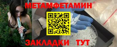 ПСИЛОЦИБИНОВЫЕ ГРИБЫ Новодвинск
