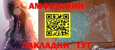 каннабис Новозыбков