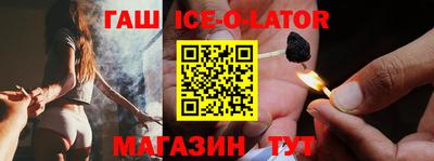 каннабис Новозыбков