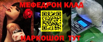 каннабис Новозыбков