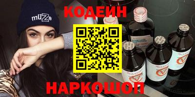 каннабис Новозыбков