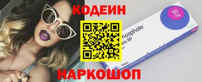 СК Новокубанск