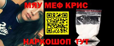 ПСИЛОЦИБИНОВЫЕ ГРИБЫ Новодвинск