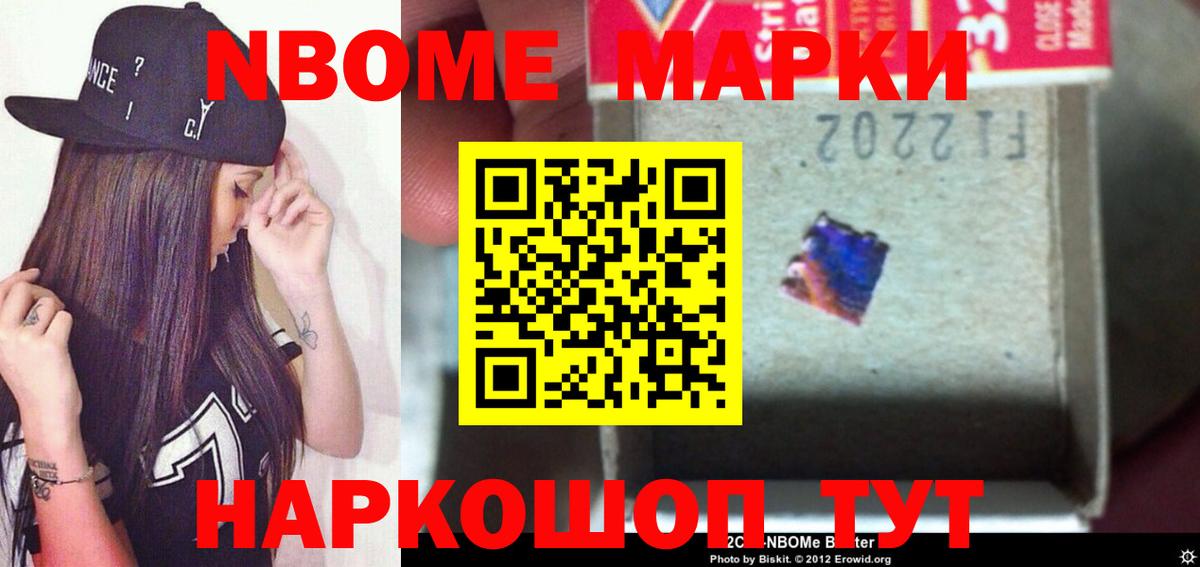 Спасск-Дальний  ЛСД экстази кислота  Вход с VPN  Лсд 25 экстази ecstasy 