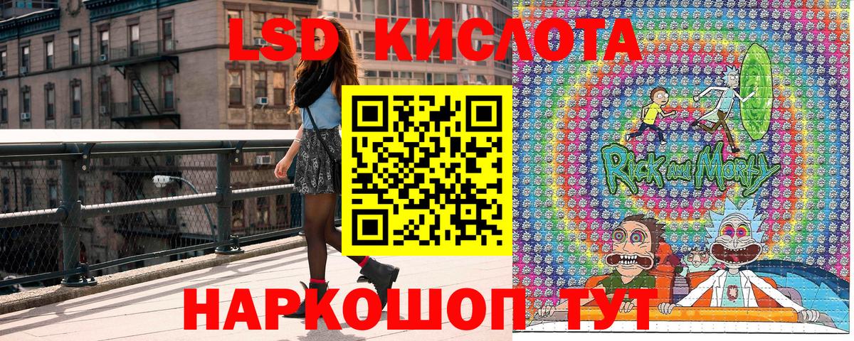 Марки N-bome 1,8мг  Вход с VPN  Спасск-Дальний 