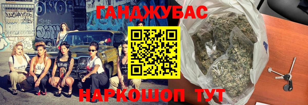 МАРИХУАНА VHQ  Вход с VPN  МАРИХУАНА Amnesia  Спасск-Дальний 